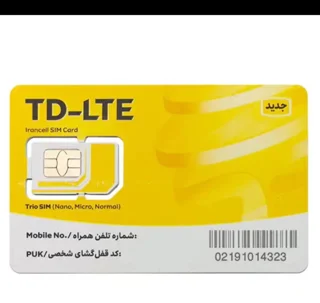 سرویس اینترنت ۳۰۰گیگ یک ساله TD LTE فوق پر سرعت همراه با سیم کارتTD LTE